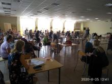 Kształcenie wspomagane metodą blended learning - S1